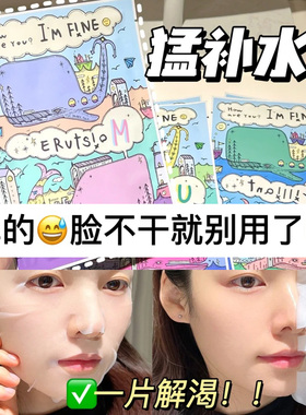 韩国诞兴薇小鲸鱼面膜女玻尿酸补水保湿滋润正品oliveyoung
