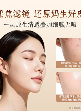 蒂佳婷bb霜银管气垫隔离保湿