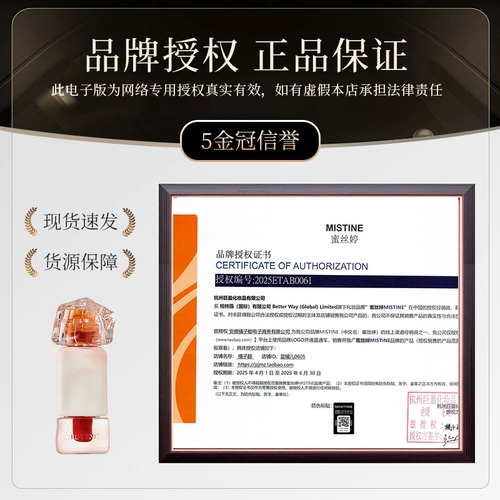 Mistine Медовый шелк для губ глазури замороженные женские губы грязь, без цвета, без чашки, ученик настоящий J01 Mistei