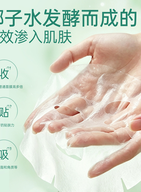 韩国院线同款！BVID小气泡面膜