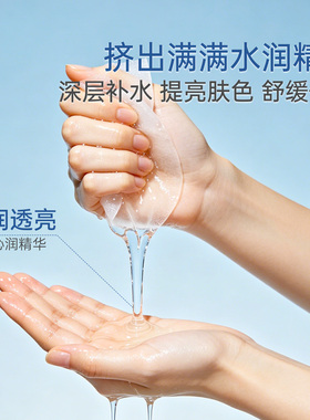 修护大魔王！科颜萃b5面膜积雪草补水保湿修护舒缓维稳强韧屏障