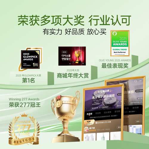 韩国VT老虎洗面奶女男士专用氨基酸温和深层清洁洁面奶毛孔控油 - 图3