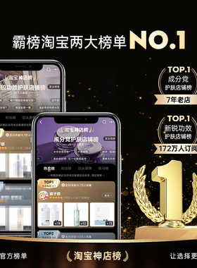 三资堂二叉眉笔持久防水不脱色