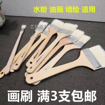 Long Pole Painting Brush Oil Painting Brushed Water Powder Brushed Wall Painted Brushed Brush Full 2 Branches