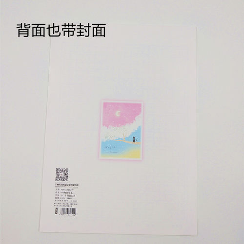 卡通带封面原稿纸300格400格500格稿纸小学生方格作文纸文稿纸16k - 图1