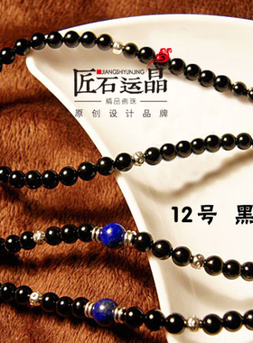 原创水晶玛瑙黑曜石佛牌毛衣链