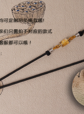 原创翡翠蜜蜡挂绳玛瑙佛牌链子