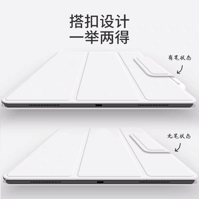 2022新款ipadpro11保护套pro12.9寸10.2保护壳mini6磁吸10代笔槽来图定制air5企业定制air4老款ipadpro12.9 - 图0