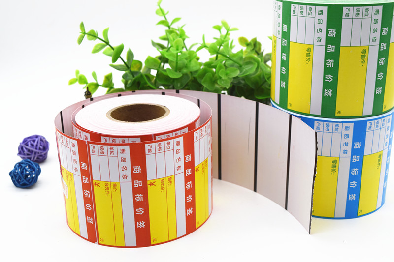 商品标价签加厚价格标签可打印超市价格标签货架标签标价牌售价会 - 图1