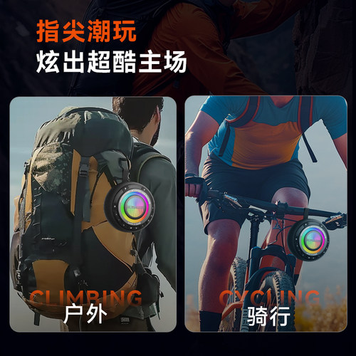 大功率户外便携式蓝牙音响20W无线骑行音箱低音炮小型高音质超重 - 图1