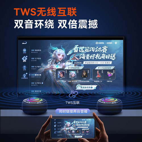 大功率户外便携式蓝牙音响20W无线骑行音箱低音炮小型高音质超重 - 图3