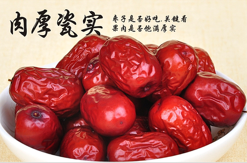 新疆红枣若羌特级灰枣一级商用小中大个枣20斤散装整箱批. 发包邮 - 图0