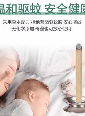 艾草艾条艾灸专用底座