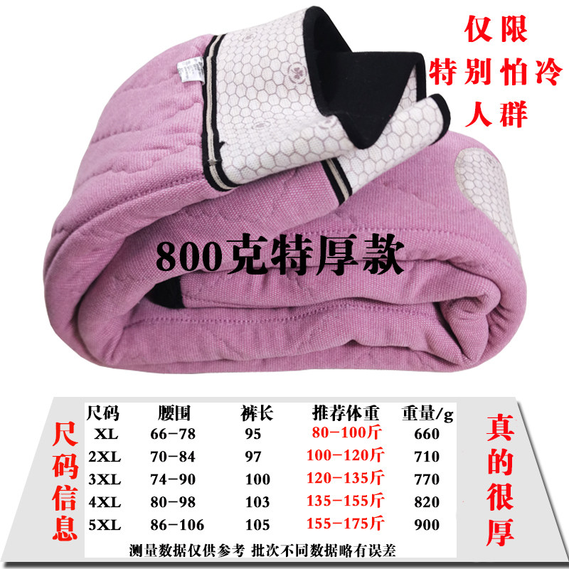 女士特厚款800%纯羊毛棉裤修身显瘦打底保暖裤东北过冬款外穿绒裤,淘宝优惠券,粉丝福利购,淘宝优惠卷