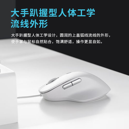 雷柏N500有线游戏鼠标电竞cf机械USB家用办公台式笔记本电脑专用 - 图1