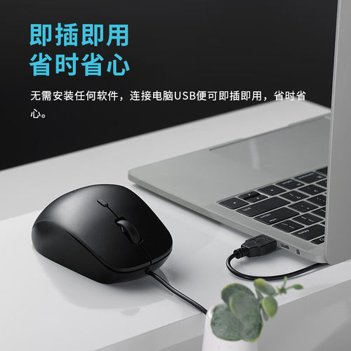 雷柏N500有线游戏鼠标电竞cf机械USB家用办公台式笔记本电脑专用 - 图0
