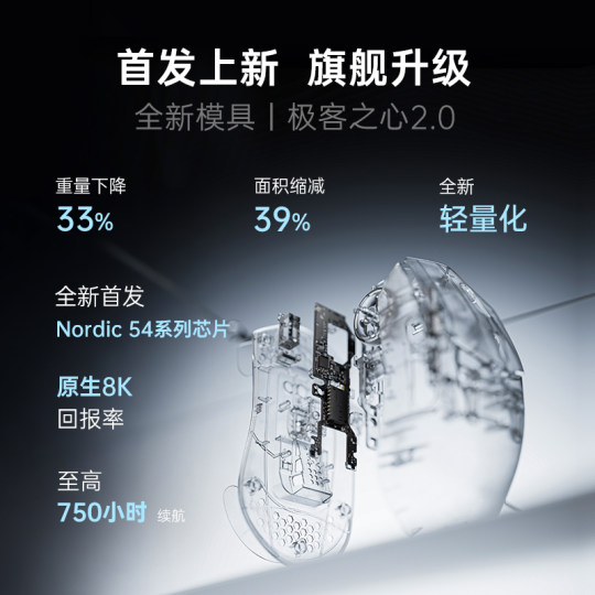 雷柏VT3 MAX无线鼠标PAW3395轻量化双模双8K人体工学电竞游戏专用