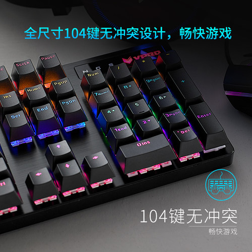 雷柏V500PRO机械键盘黑青茶红轴台式笔记本电脑电竞游戏办公专用 - 图2