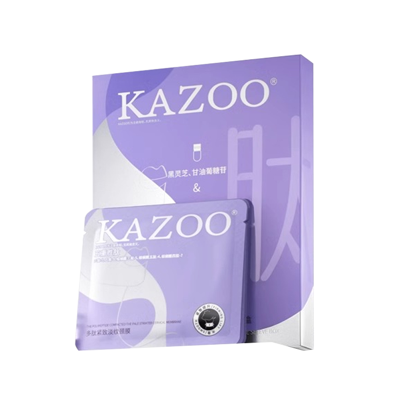 kazoo颈膜贴提拉紧致淡化颈纹劲纹多肽安瓶精华正品官方旗舰店女 - 图3