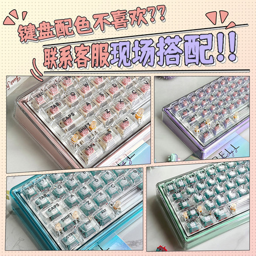 Ainbell【Base68-粉紫色系】键盘客制化机械热插拔三模DIY换装 - 图3