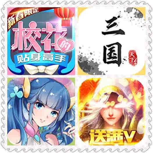 天下布武 新人首單立減十元 21年8月 淘寶海外