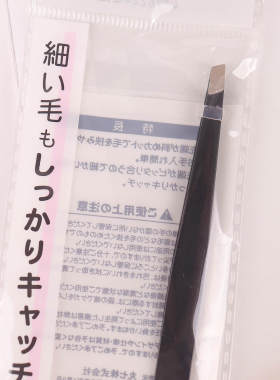 日本本土眉毛镊子拔毛夹子