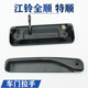 Car door handle external buckle tailgate handle