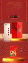 Ruby is in the shape of an auspicious one) Wuxi Subway 2023 Rabbit Year Zodiac Tickets Big Gift Package (auspicious version gift package)