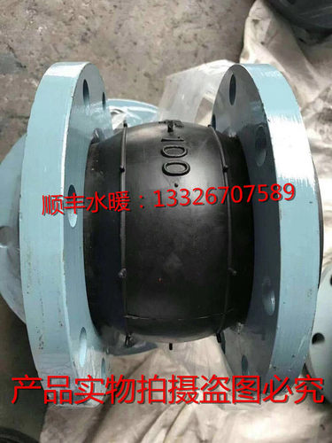 国标16公斤可曲挠橡胶软接头 管道伸缩减震橡胶法兰软接DN40-1000 - 图0