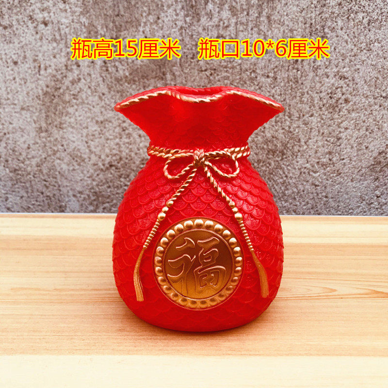 塑料花瓶福袋钱袋仿陶瓷福字瓶客厅插花发财果大麦酒柜玄关装饰,淘宝优惠券,粉丝福利购,淘宝优惠卷