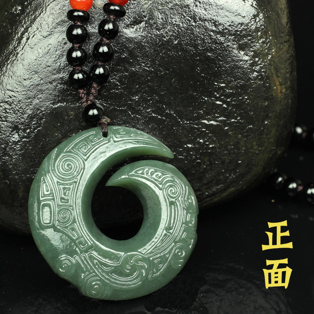 Ping An Buckle Good Fortune Necklace Jade Pendant