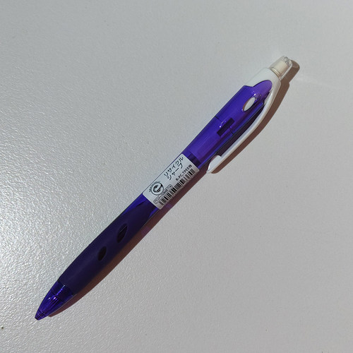 疯快抢  正品日本Pilot 百乐乐彩05mm自动铅笔HRG-10R - 图2
