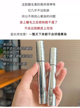 piara睫毛膏防水持久纤长卷翘女不晕染打底定型液官方正品旗舰店