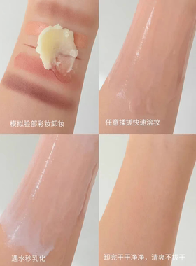 ddg燕麦卸妆膏3.0温和清洁不糊眼凤梨青苹卸妆油乳女升级款