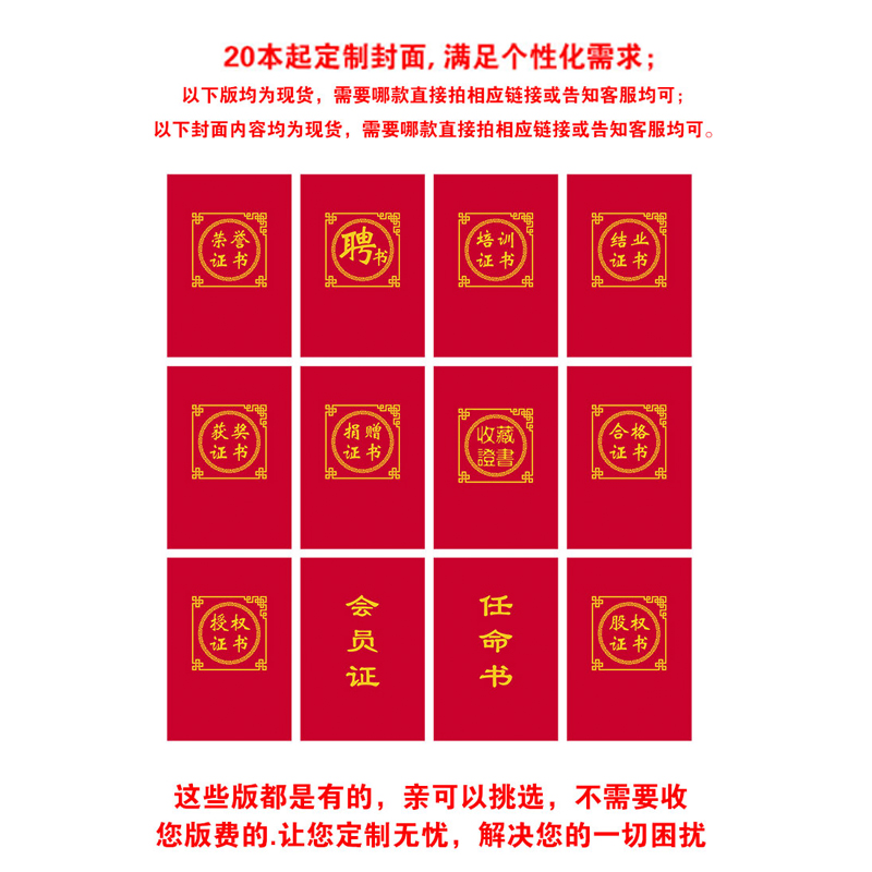 空白无字皮革证书封皮A3A4定做封面外壳奖状框定制定制LOGO - 图3