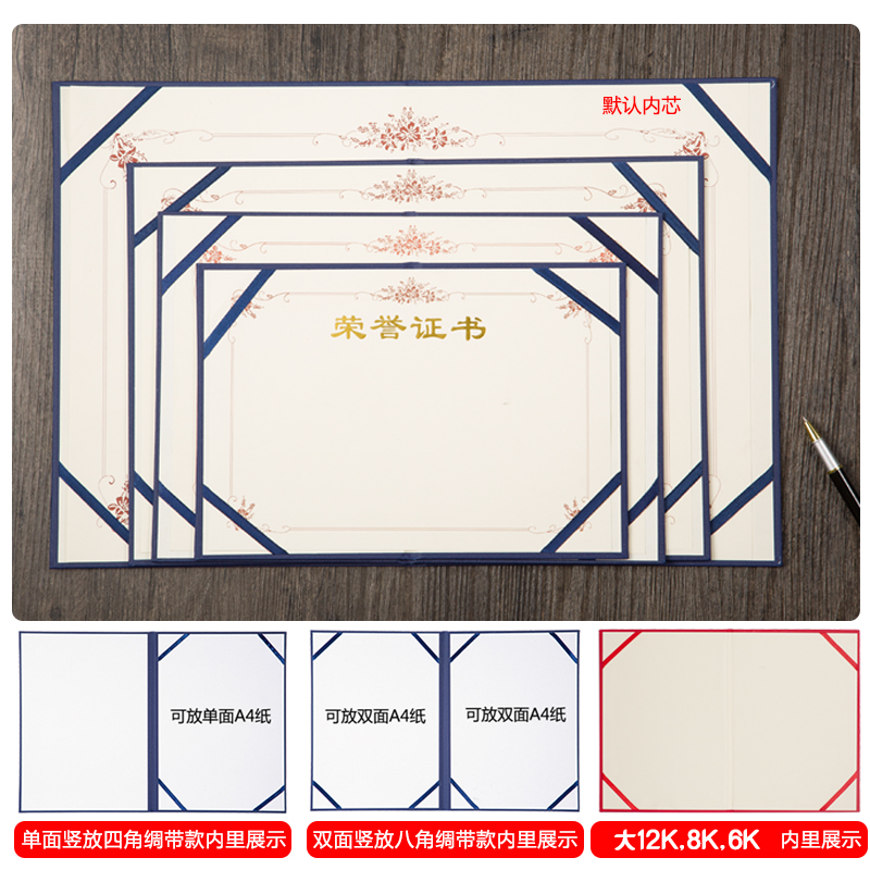 珠光面高档荣誉证书外壳定做优秀员工框可打印奖状封皮制作批发 - 图1