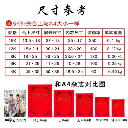 荣誉证书套A4批发定做得奖获奖外壳奖状框可打印内页内芯制作封皮 - 图1
