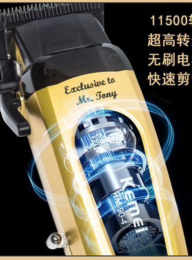 科美DLC钛金耐热长续航理发器