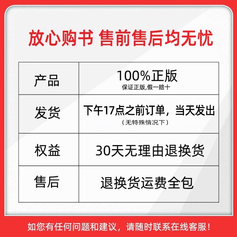 2024津学业水平考试一飞冲天初中学业水平考查历史+ 道德与法治政治全2本含答案2021考点专题各区县会考试题真题再现 初中会考