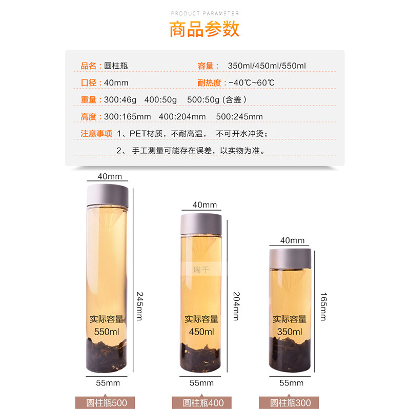 一次性冷泡茶瓶茶漏果汁瓶塑料过滤奶茶瓶咖啡壶滤网pet冷萃茶瓶,淘宝优惠券,粉丝福利购,淘宝优惠卷