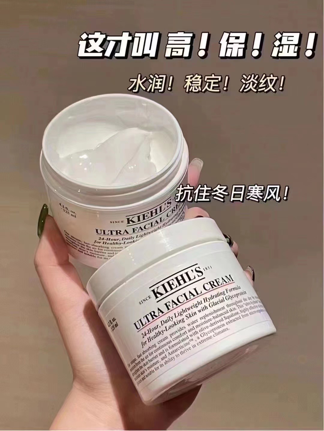 现货美版正品 Kiehl's科颜氏2023年圣诞高保湿面霜125ml+50ml套装