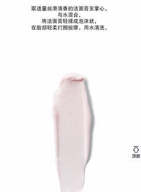 现货国柜版正品 La Prairie莱珀妮柔润泡沫洁面膏50ml/125ml