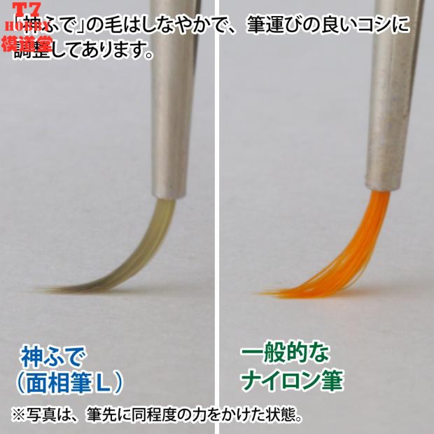 GODHAND神之手Brushwork Softest“神笔” 大号平头笔 EBRSUP-HML - 图1