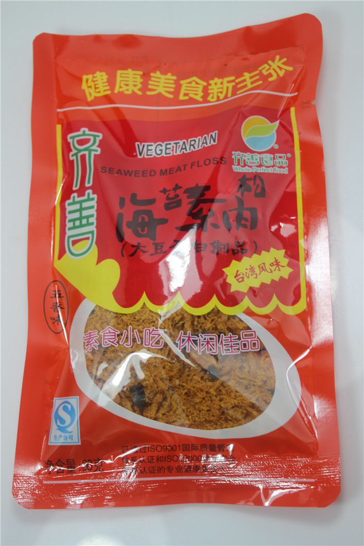 齐善素食品 海苔素肉松 正宗正品佛家仿荤食品素斋菜纯素肉满包邮 - 图1