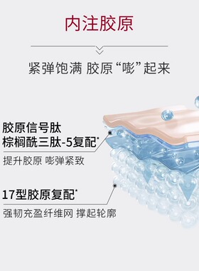 牛尔任何肤质舒缓紧致爽肤水