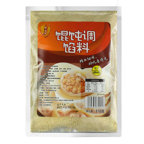 俏滋宝千里香馄饨馅调料310g香肉馅调料 馄饨调料 拌肉馅料商用装 - 图3