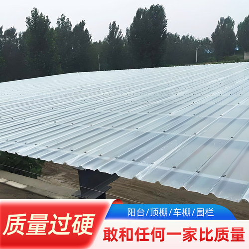 加厚玻璃钢采光瓦透明亮瓦FRP采光瓦透明瓦防腐瓦屋顶纤维树脂 - 图2