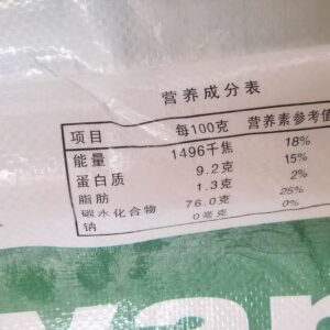 白燕牌精制低筋糕点粉 25kg 小麦粉 蛋糕粉 烘焙原料低筋面粉包邮