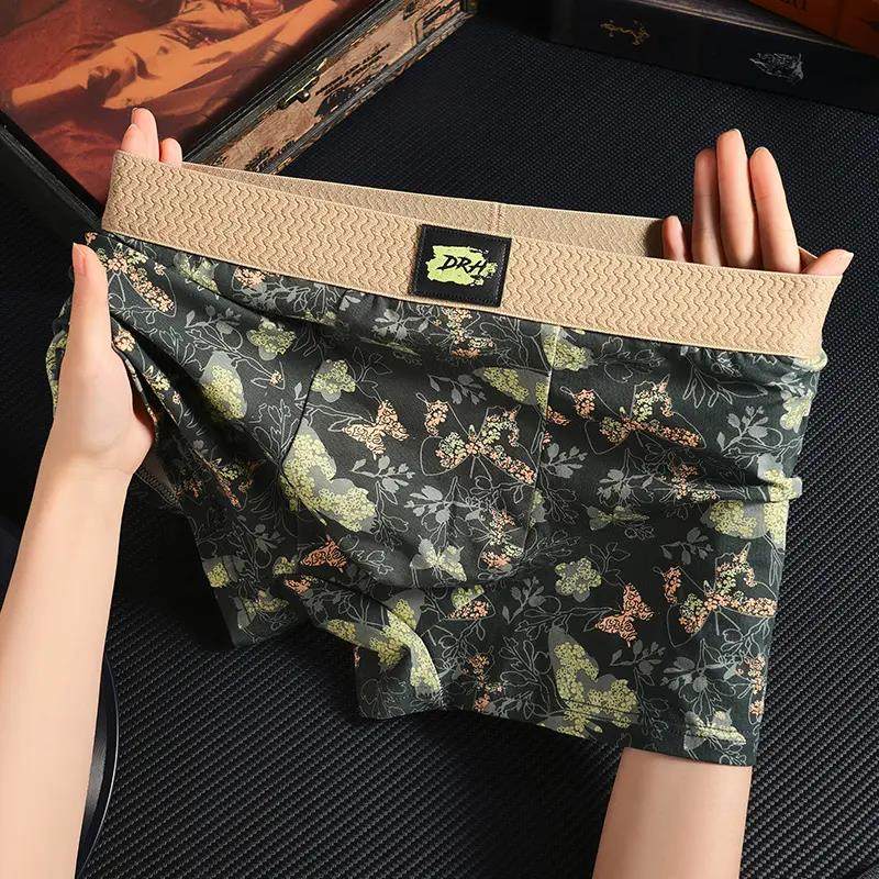 【三条装】宽松内裤抗菌新款平角平角印花迷幻透气舒适男士10A裤,淘宝优惠券,粉丝福利购,淘宝优惠卷