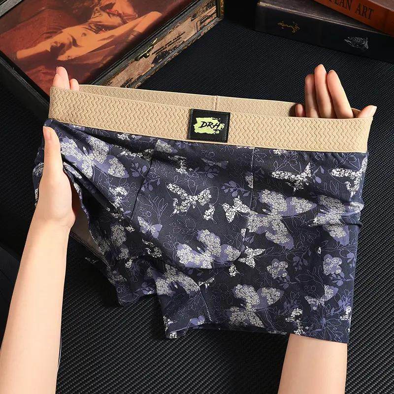 【三条装】宽松内裤抗菌新款平角平角印花迷幻透气舒适男士10A裤,淘宝优惠券,粉丝福利购,淘宝优惠卷